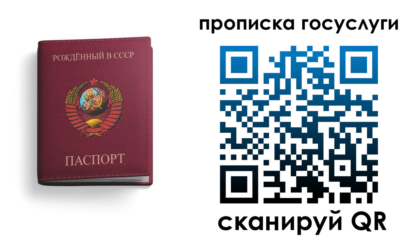 временная регистрация в Семикаракорске
