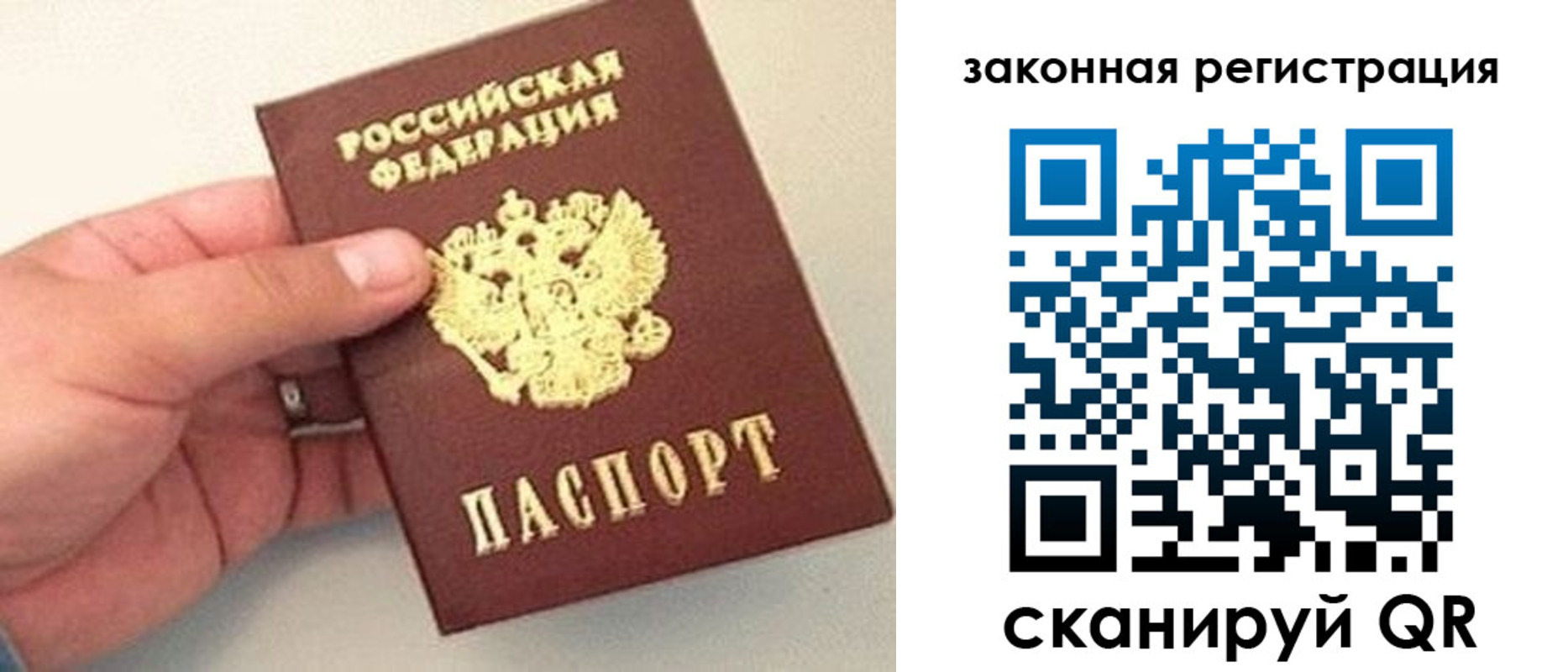 прописка для школы в Семикаракорске