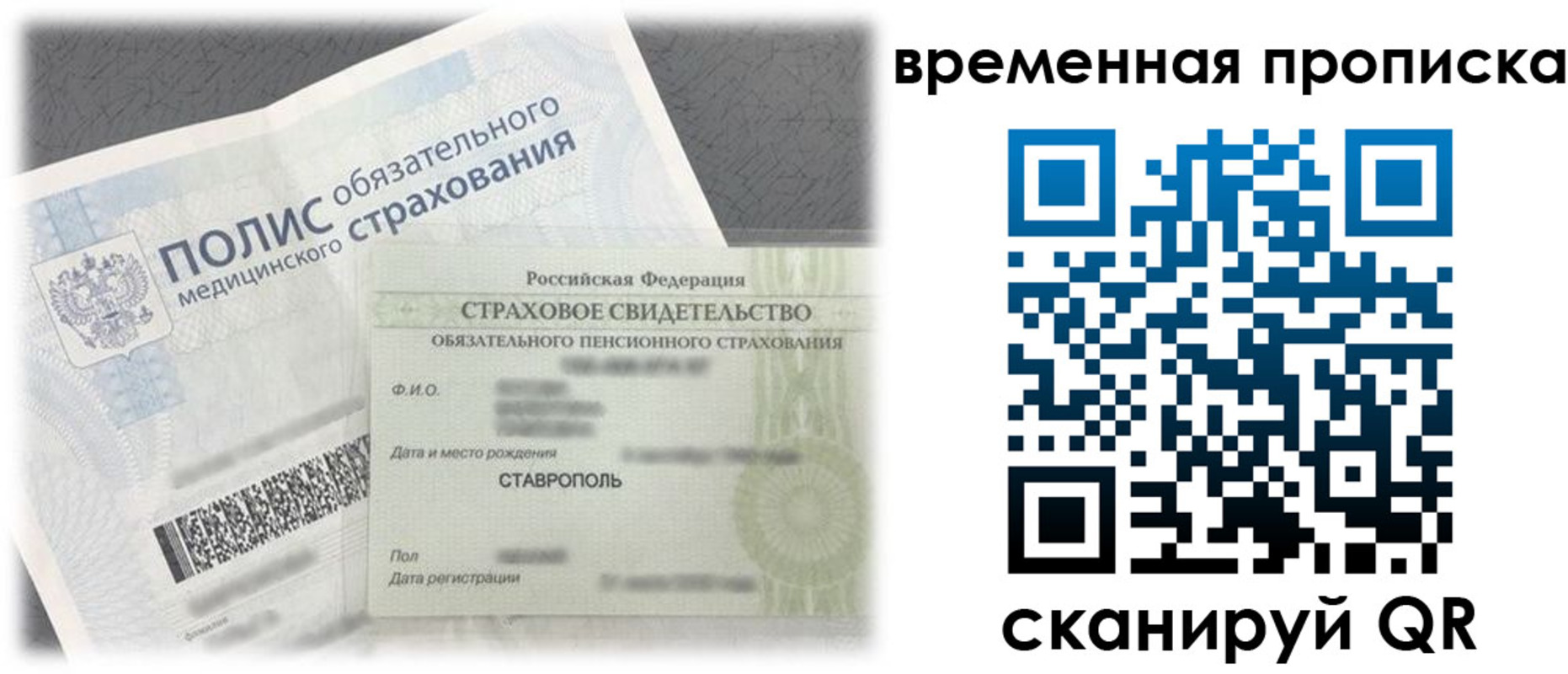 форма 3 в Семикаракорске